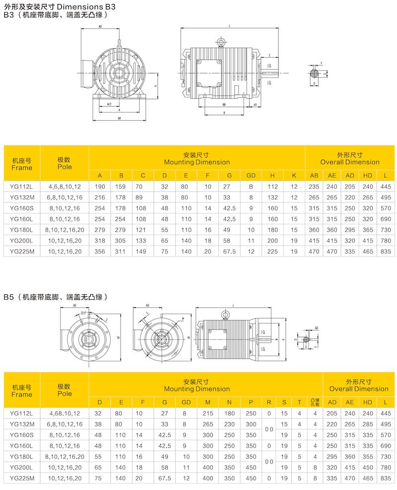 正耀电气样本-ok_06.jpg